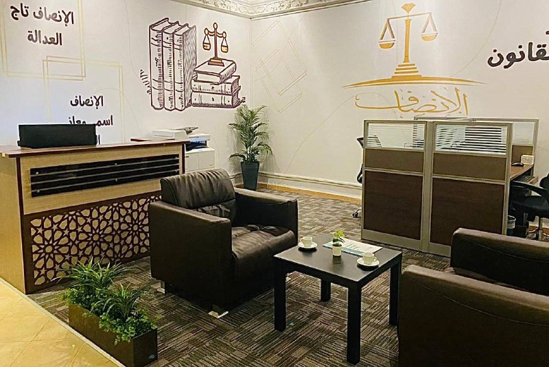 شركة محاماة سعودية